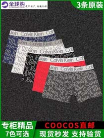 Calvin Klein CK Men's stylish printed logo briefs boxer briefs 3pcs-2371  